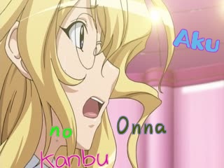 Aku no Onna Kanbu OVA [E28432B0] [v2]