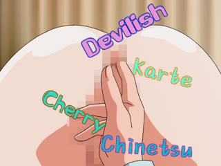 Chinetsu Karte - The Devilish Cherry 01[A328284B]